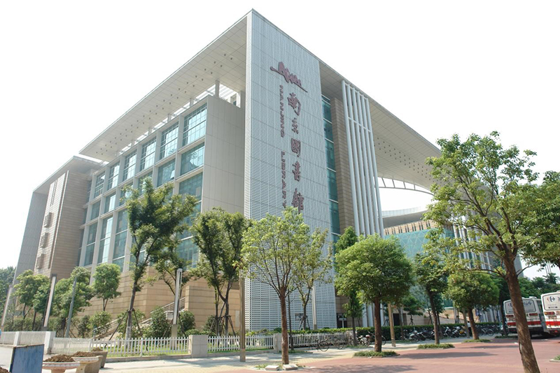 南京圖書館