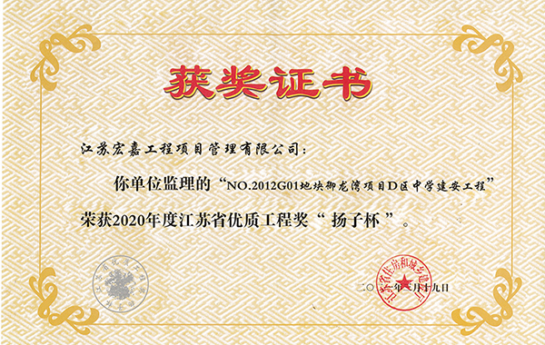 獲獎(jiǎng)證書