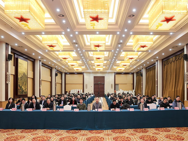 齊心同行，聚力共贏|江蘇省建筑材料研究設(shè)計(jì)院有限公司召開2023年終總結(jié)暨表彰大會(huì)